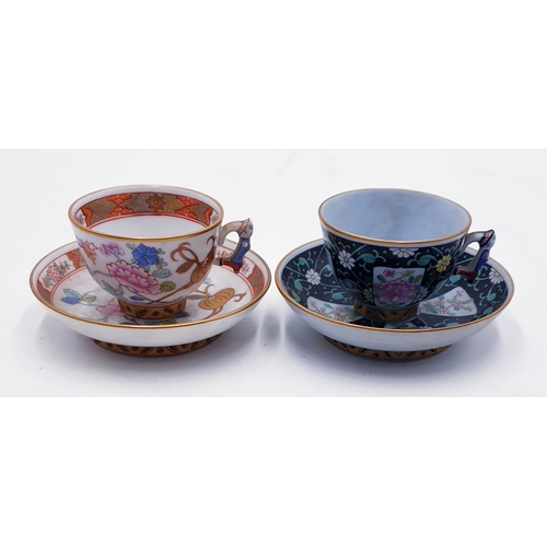 641 - HERAND PORCELAIN CUPS & SAUCERS (2)
(The Herend Porcelain Manufactory was founded in 1826 by Vince S... 