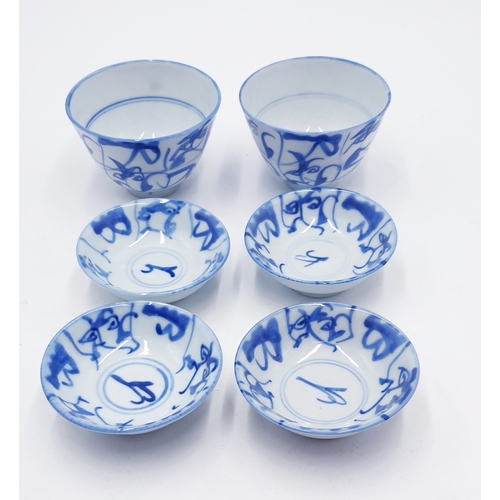 62 - CERAMIC CHINESE BLUE/WHITE ITEMS (Qty Of) To Include BOTTLES,CUPS,SAUCERS,POTS,RICE BOWLS,Etc