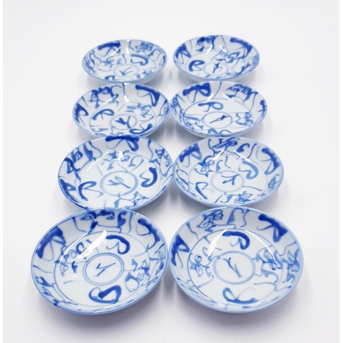 62 - CERAMIC CHINESE BLUE/WHITE ITEMS (Qty Of) To Include BOTTLES,CUPS,SAUCERS,POTS,RICE BOWLS,Etc