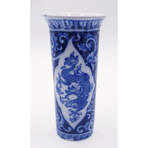 143 - WOOD & Sons 15.5cm BLUE/WHITE KYLIN SPILL VASE By Designer Mr Frederick Rhead