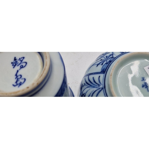 53 - CHINESE BLUE/WHITE BRUSH POT & BOWL