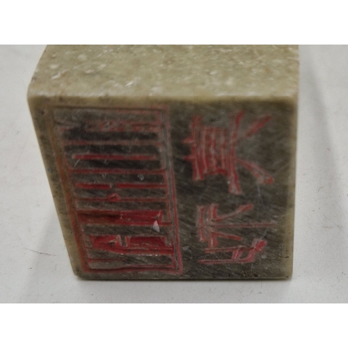 135 - STONE 11.5cm  CARVED CHINESE SEAL