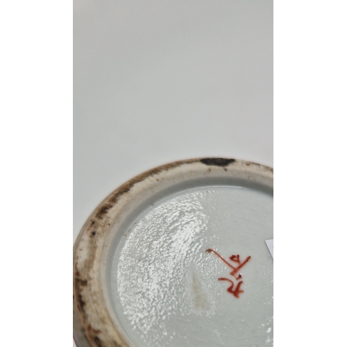 160 - JAPANESE KUTANI PORCELAIN 18.5 cm TWIN HANDLED VASE  (Old)