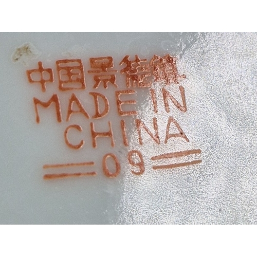 484 - CERAMIC CHINESE PAIR OF GINGER JARS And COVERS