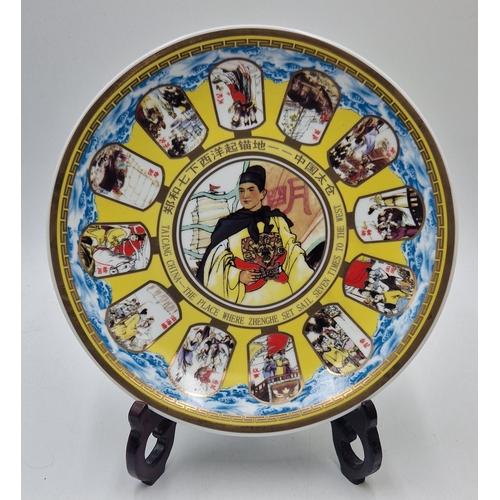 216 - PORCELAIN Large 28cm Dia PLATE  