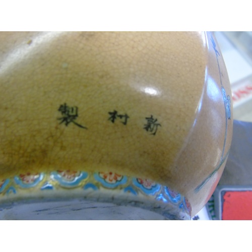 128 - A signed & hand decorated Chinese vase
