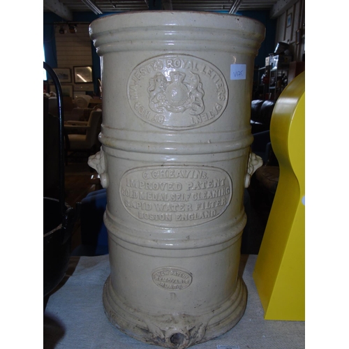 5 - A large Victorian Doulton salt glazed water filter. 51cm tall