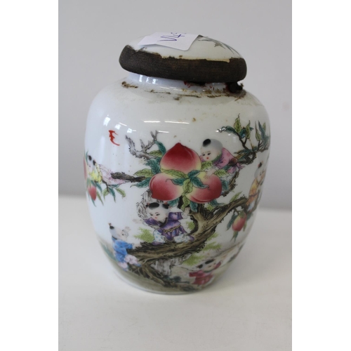 614 - A Chinese vase/cannister with peach tree decoration & marks to base (cannister is sealed)