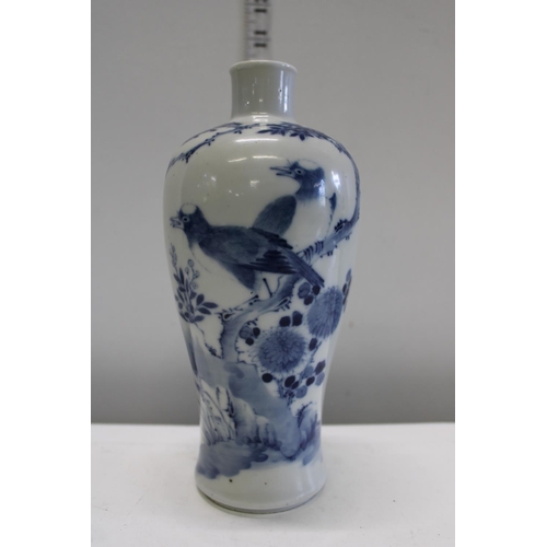 132A - An antique Chinese Meiping vase with a four character Wanli mark to the base