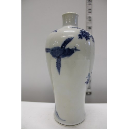 132A - An antique Chinese Meiping vase with a four character Wanli mark to the base