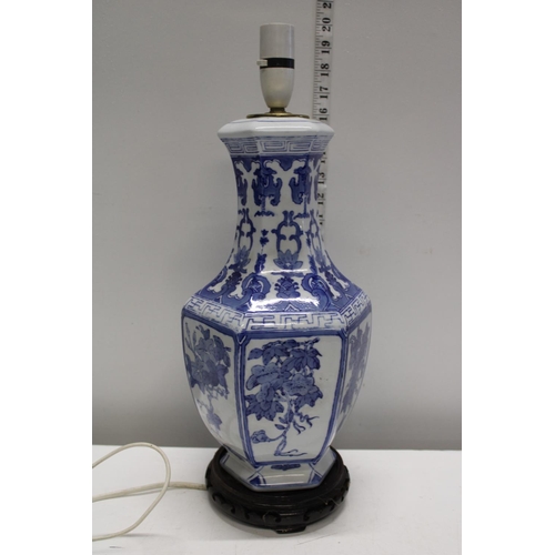 348 - A Chinese blue and white ceramic lamp base on stand. Postage unavailable