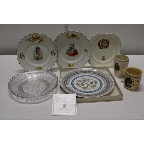 12 - A selection of antique and vintage commemorative ware