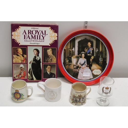 41 - A collection of assorted commemorative wares