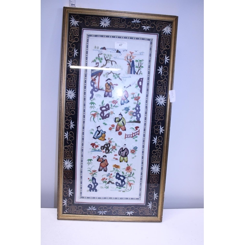 47 - A framed Chinese silk work picture