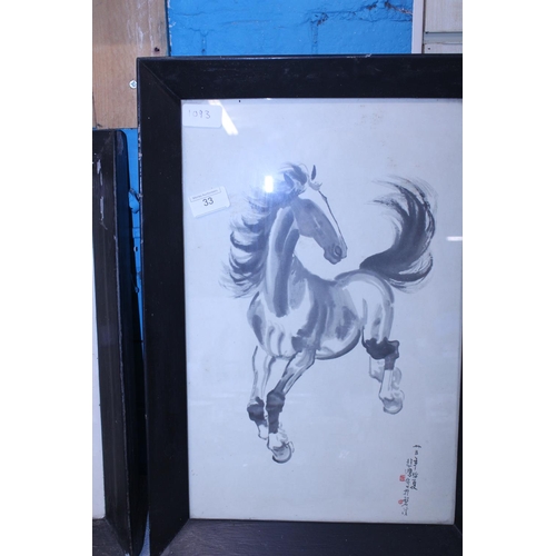 33 - A Oriental watercolour signed and stamped of a horse