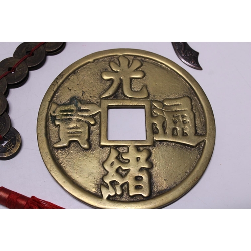 196 - A brass Chinese lucky money coin and a Chinese coin sword