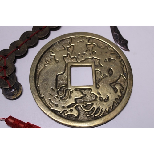 196 - A brass Chinese lucky money coin and a Chinese coin sword