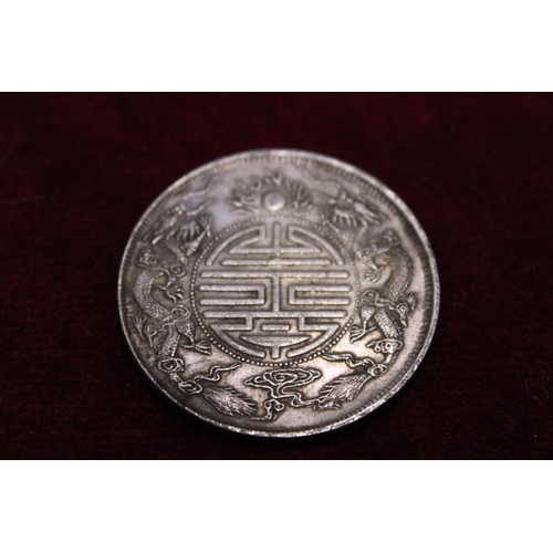 231 - A Chinese silver cash coin