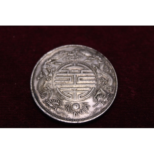 231 - A Chinese silver cash coin