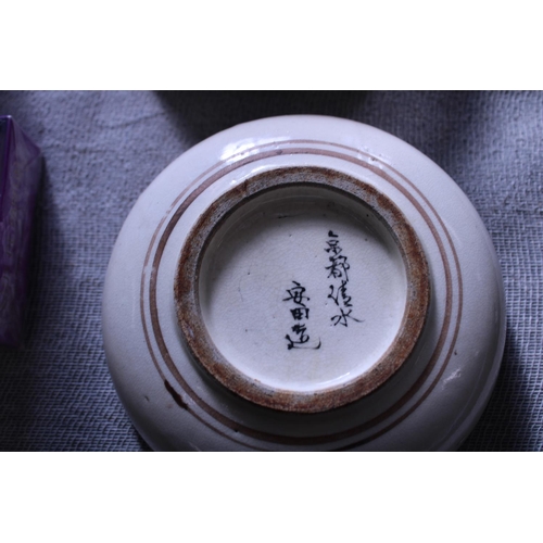 224 - Two antique Oriental ceramic bowls (as found)