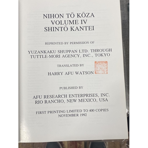 299 - A Nihon to Koza Volume IV Japanese Swords Part 1 book with dedication from Harry Watson