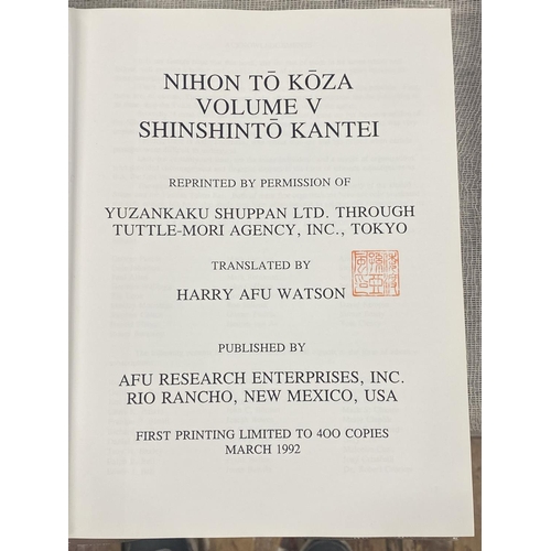 300 - A Nihon to Koza Volume V Japanese Swords Part 1 book with dedication from Harry Watson