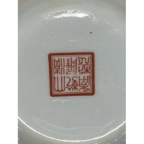 295 - A Chinese Famille Vert bowl with character mark to base