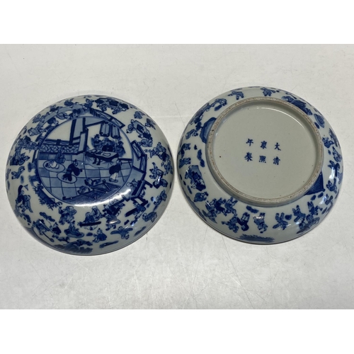 373 - A Chinese 100 boys circular porcelain box with six character marks to base