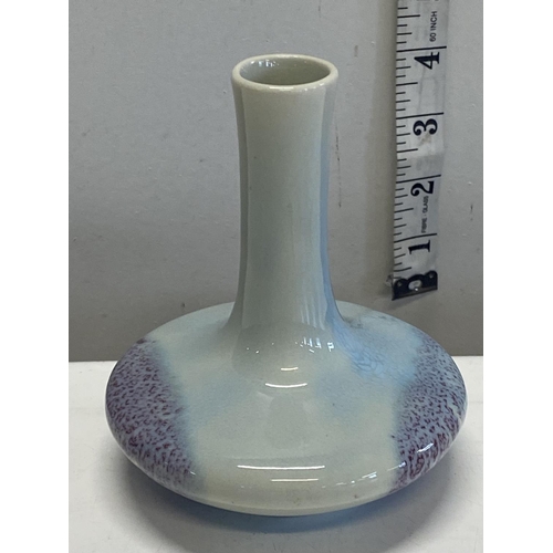 220 - A Chinese Splash pale blue porcelain vase, with purple splash