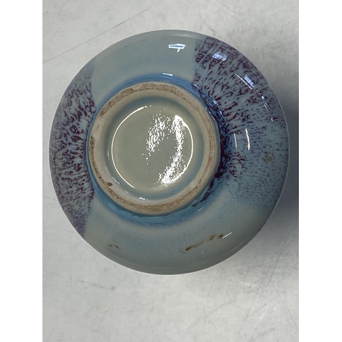 220 - A Chinese Splash pale blue porcelain vase, with purple splash