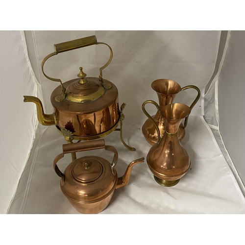 28 - A selection of assorted copper wares including a spirit kettle