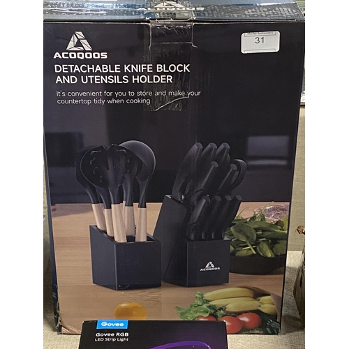 31 - A boxed ACOQOOS detachable knife block and utensils with contents (unchecked)