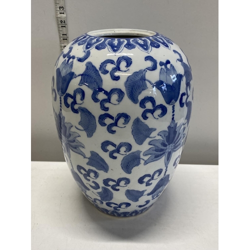 143 - A large Japanese vase signed to the base h30cm