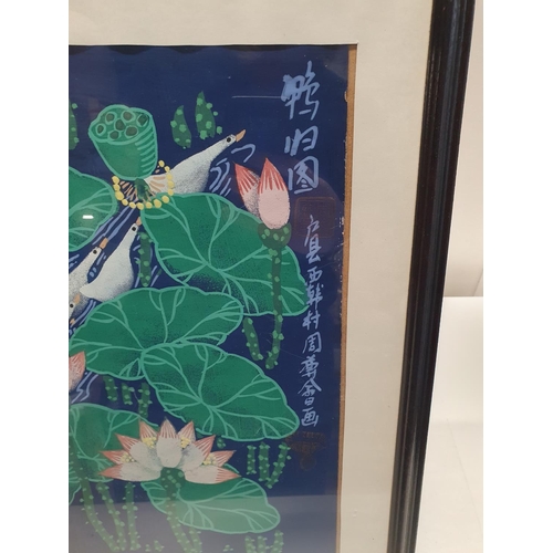 308 - A Chinese framed watercolour signed by artist 65x55cm, shipping unavailable