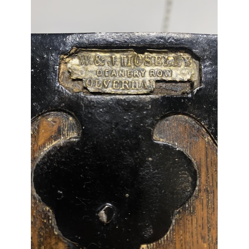 35 - A antique fuel can with 18th century door lock, shipping unavailable