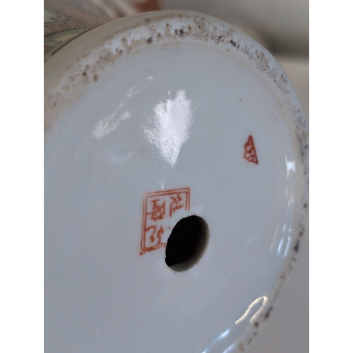 139 - A Group of Four East Asian Ceramic Wares, including Noritake, Tallest 31cm, Shipping Unavailable