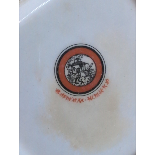 139 - A Group of Four East Asian Ceramic Wares, including Noritake, Tallest 31cm, Shipping Unavailable