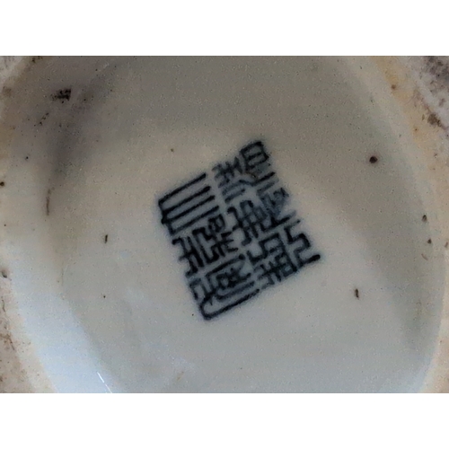 96 - A Chinese Blue and White Porcelain Vase, Bearing a Qianlong Mark, with Three Animal-Head Handles and... 