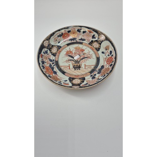100 - 1800's Imari Bowl Diameter 29cm