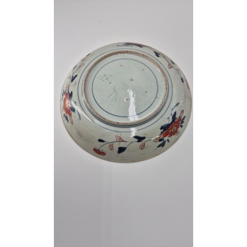 100 - 1800's Imari Bowl Diameter 29cm