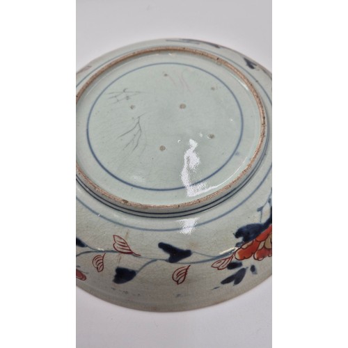 100 - 1800's Imari Bowl Diameter 29cm