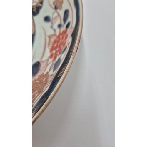 100 - 1800's Imari Bowl Diameter 29cm