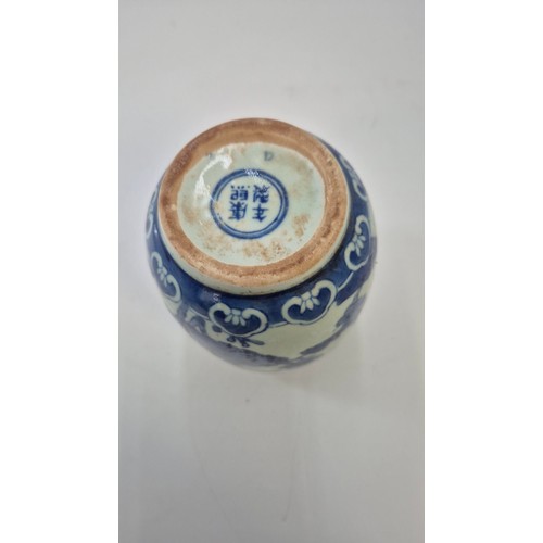 235 - Oriental Blue & White Porcelain Vase Height 15cm