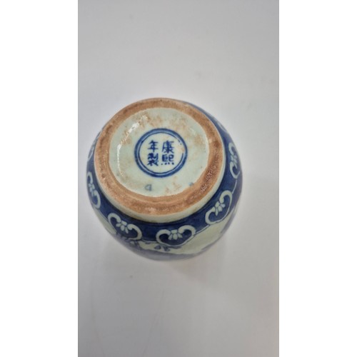 235 - Oriental Blue & White Porcelain Vase Height 15cm