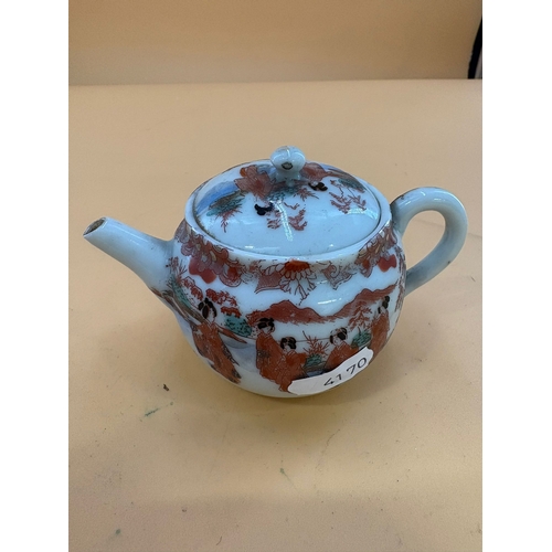 261 - Small Dainty Oriental Teapot Height 7cm x Width 12cm