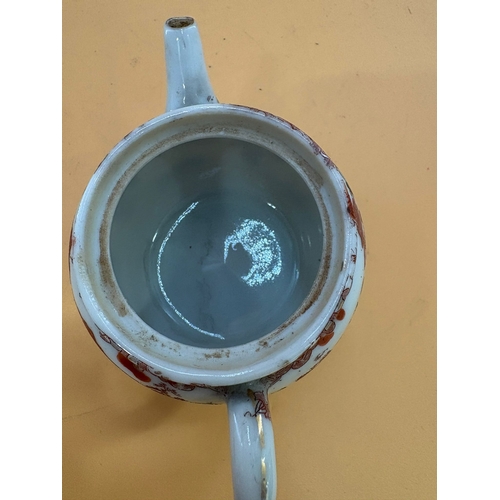 261 - Small Dainty Oriental Teapot Height 7cm x Width 12cm