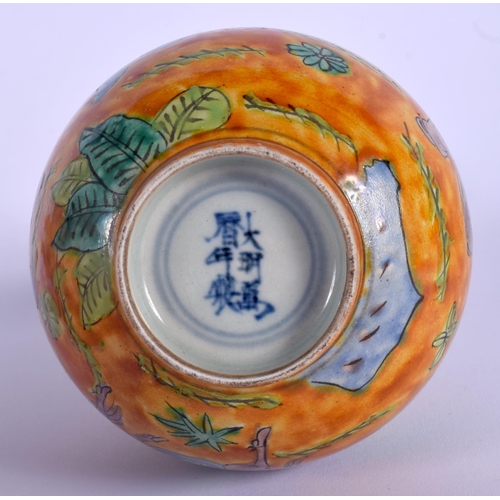 1222 - A CHINESE YELLOW GLAZED PORCELAIN VASE 20th Century, painted with figures. 20 cm high.