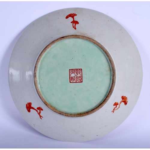 1235 - A FINE 19TH CENTURY CHINESE FAMILLE ROSE DRAGON DISH Qing, bearing Qianlong marks to base, wonderful... 