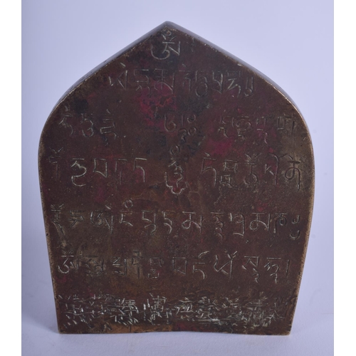 1319 - A FINE 18TH/19TH CENTURY CHINESE SINO TIBETAN BRONZE BUDDHISTIC SHRINE Qing, inscribed with calligra... 