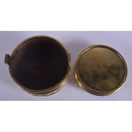 1322 - AN 18TH/19TH CENTURY CHINESE TWIN HANDLED BRONZE CENSER ON STAND Qing, decorated with archaic symbol... 